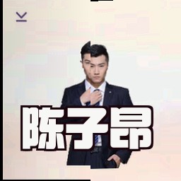 陈子昂